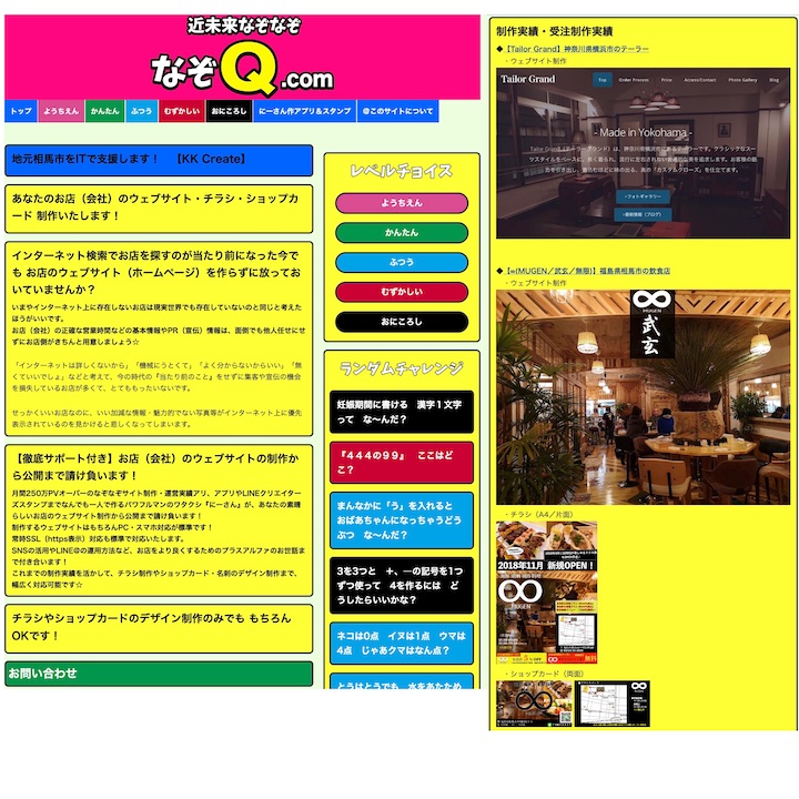 受託制作に関するページへ